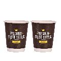 12 OZ DOUBLE WALL PAPER CUPS