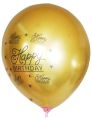 HIPPITY HOP HAPPY BIRTHDAY PRINTED 12 INCH CHROME MILESTONE BALLOON FOR PARTY DECORATION