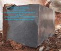 SS Natural Garnite Solid Non Polioshed Rectangular granite quarry pattern and zigzag vizag blue granite