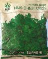 Coriander Seeds Surabhi