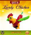 Plastic Lovely Chicken Toy