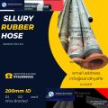 slurry rubber hose