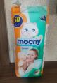 Mocny White Printed baby diaper