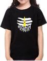Mahakal Print Ladies T-Shirt