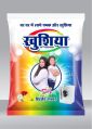 Rectangular Multicolor New ANY BRAND Detergent Packaging Materials