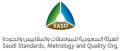 SASO Certification Services