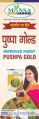 Pushpa Gold Improved Paddy Seeds