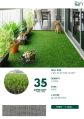 35 mm super soft artificial grass