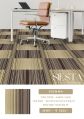 PP Square SIESTA sienna wall to wall carpets