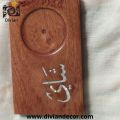 Wooden Coasters Dubai Luxury Interior Decor Inlaid Mother Of Pearl Arabic Calligraphy Tea Coaster