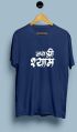Jai Shree Shyam Print Ladies T-Shirt