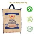 LMC Jute Hessian Burlap Rice Bag for 5 Kgs