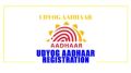 Udyog Aadhaar Registration Service