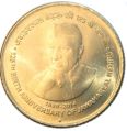 jawaharlal nehru125th birth anniversary coin