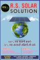 RS solar solution Adani tata waaree vikram luminous loom Electric New 1-3kw 12-15kw 15-18kw 18-21kw 3-6kw 9-12kw Solar Power Plant Installation 