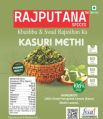Rajputana Spices Green Dried Broken Leaves rajputana kasuri methi