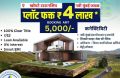 residential bungalow plots