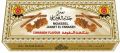 Tobacco Products - Jannet El Fawakeh Cinnamon Flavour