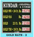 Gold Rate 2 Digital Clock Reolite